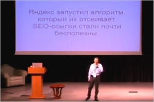 Александр Садовский, глава поисковых сервисов Яндекс