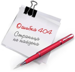Перейти на главную страницу?