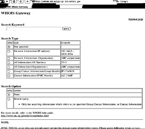 Веб-интерфейс whois-сервера домена jp